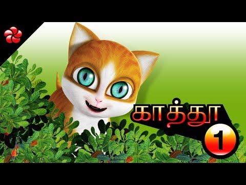 tamil animation movies download